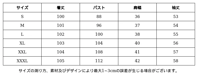 P248N2017371_-3964671831006746655_0_clothing_size_chart.png?x-oss-process=image/format,webp