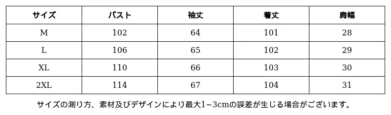 P248N2016351_-5885453406325650345_0_clothing_size_chart.png?x-oss-process=image/format,webp