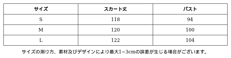 P24X95075811_5168356401332654207_0_clothing_size_chart.png?x-oss-process=image/format,webp