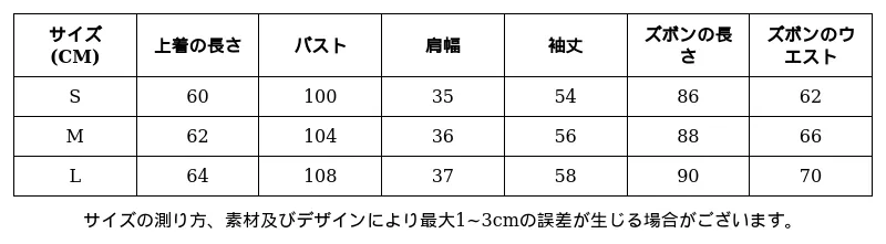 P248N2026015_-3194570344120416662_0_clothing_size_chart.png?x-oss-process=image/format,webp