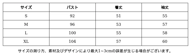 P248N2047182_-827803561110887221_0_clothing_size_chart.png?x-oss-process=image/format,webp