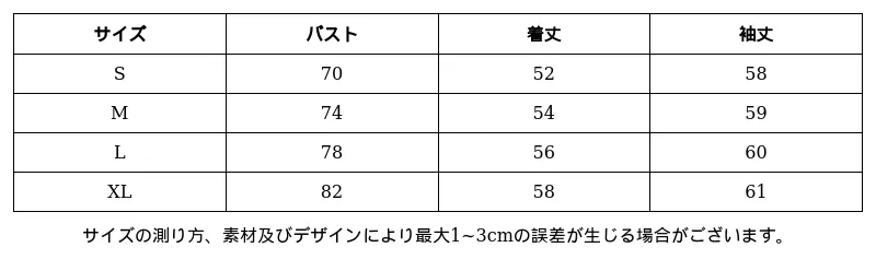 P248N2047293_8975991185789453285_0_clothing_size_chart.png?x-oss-process=image/format,webp