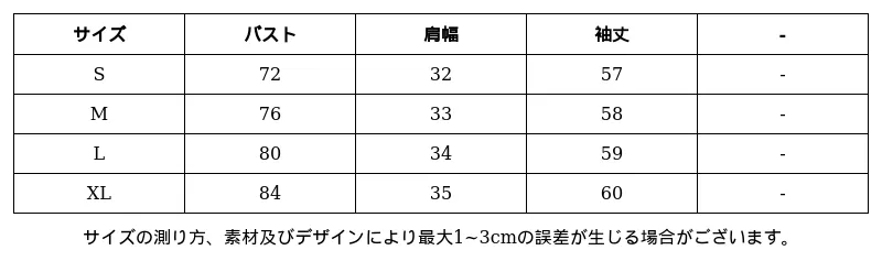 P248N2049031_1798530905623703578_0_clothing_size_chart.png?x-oss-process=image/format,webp