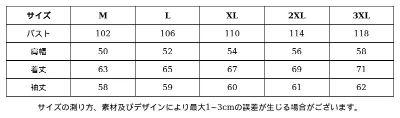 P248N2107413_365743652263298086_0_clothing_size_chart.png?x-oss-process=image/format,webp