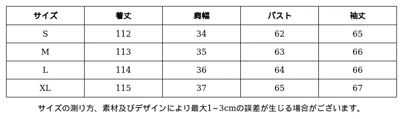 P248N2109391_8557543399323052266_0_clothing_size_chart.png?x-oss-process=image/format,webp