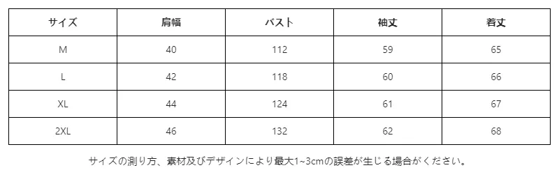 P248N2111191_-1958134388016802519_0_clothing_size_chart.png?x-oss-process=image/format,webp