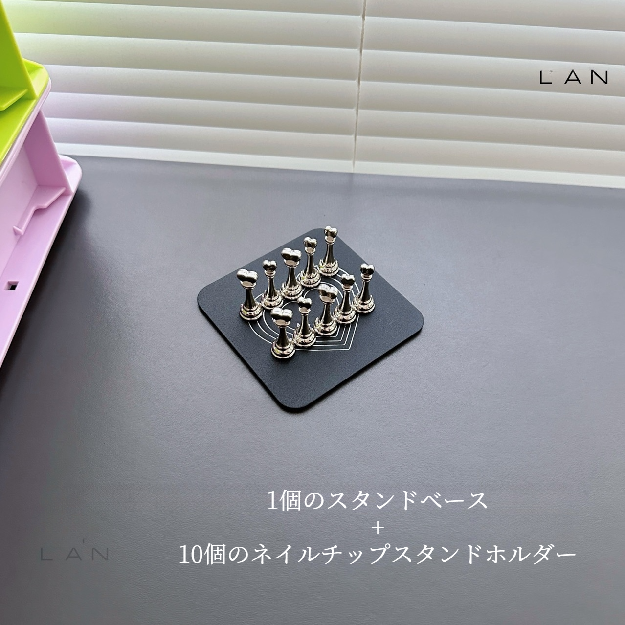 ネイルチップスタンド｜ハート型・超スリム・強力マグネット・アクリル・ホログラム・シルバー合金|undefined