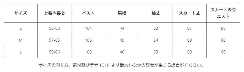 P248N2025452_6633732935176977251_0_clothing_size_chart.png?x-oss-process=image/format,webp