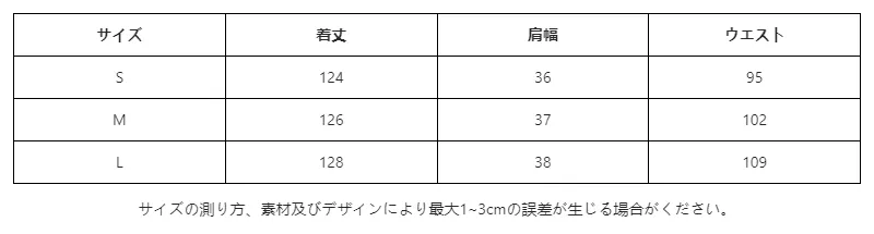 P248S2206001_-1438157656112380375_0_clothing_size_chart.png?x-oss-process=image/format,webp