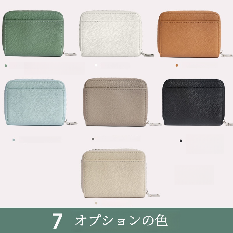 財布｜高級本革・ミニサイズ・ファスナー付き・コインケース・牛革・小銭入れ・新作|undefined