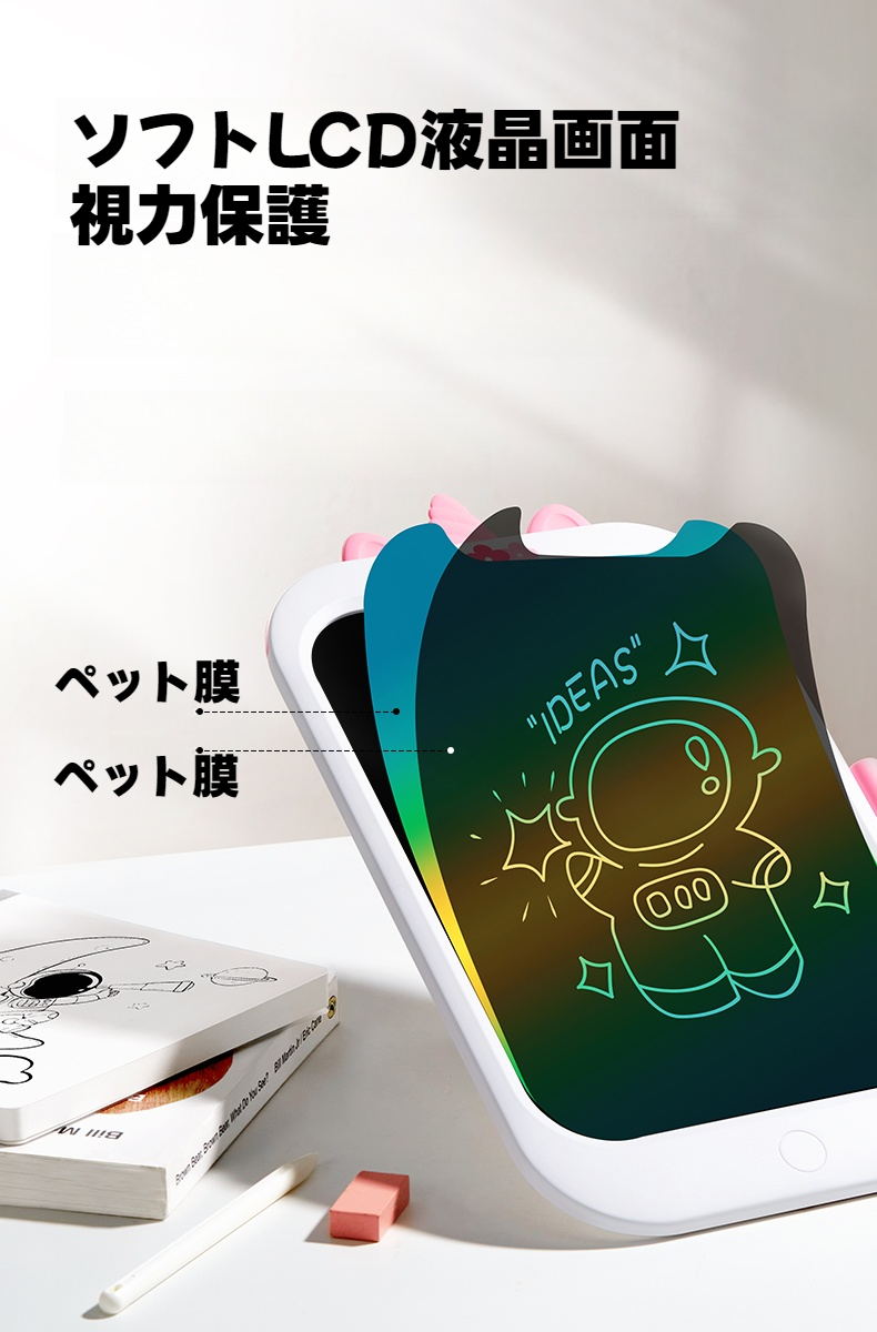 【beiens】電子メモパッド｜液晶手書きボード・子供用・家庭用・電子お絵かきボード・消去可能・お絵かき・遊び道具|undefined