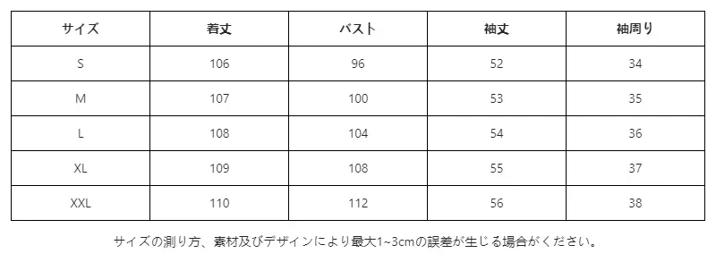 P248N2015211_-5872271851368450105_0_clothing_size_chart.png?x-oss-process=image/format,webp