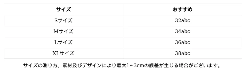 P247T1830541_-3116058681449298366_0_clothing_size_chart.png?x-oss-process=image/format,webp