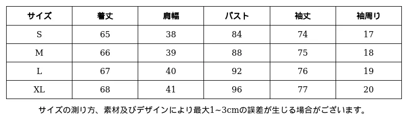 P248Q2200552_-3044533370795141771_0_clothing_size_chart.png?x-oss-process=image/format,webp