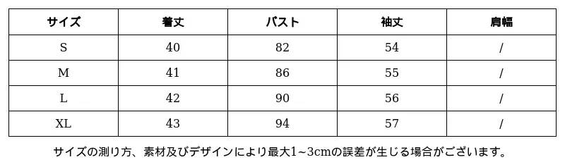 P248Q2202251_9075033866568098515_0_clothing_size_chart.png?x-oss-process=image/format,webp