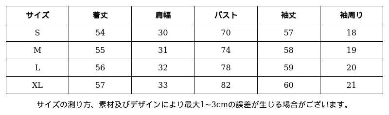 P248Q2202581_2437237001061551557_0_clothing_size_chart.png?x-oss-process=image/format,webp