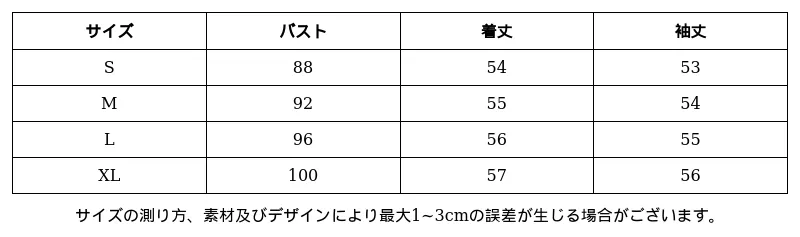 P248Q2202222_-8654210074117669103_0_clothing_size_chart.png?x-oss-process=image/format,webp