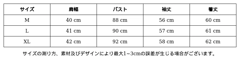 P248Q2208251_3959008527764260315_0_clothing_size_chart.png?x-oss-process=image/format,webp