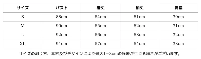 P248Q2202101_3739405046094038617_0_clothing_size_chart.png?x-oss-process=image/format,webp