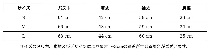 P248Q2209191_-2880134979449635595_0_clothing_size_chart.png?x-oss-process=image/format,webp