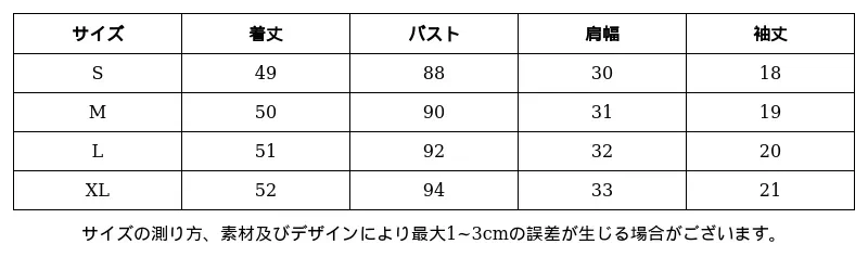 P248Q2201221_-1287891932455863131_0_clothing_size_chart.png?x-oss-process=image/format,webp