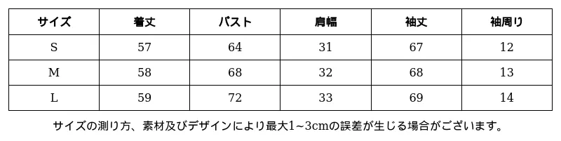 P248Q2305371_8164504089875673713_0_clothing_size_chart.png?x-oss-process=image/format,webp