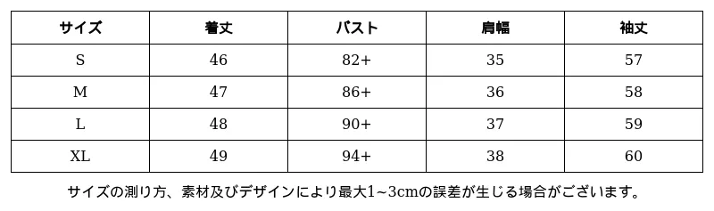 P248Q2206121_5298369095900882602_0_clothing_size_chart.png?x-oss-process=image/format,webp