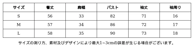 P248Q2206531_6797431561468311493_0_clothing_size_chart.png?x-oss-process=image/format,webp