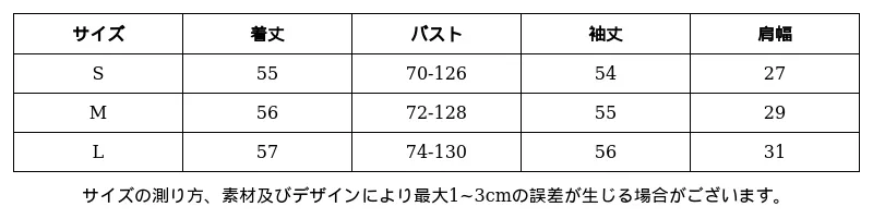 P248Q2208082_4914841263237991907_0_clothing_size_chart.png?x-oss-process=image/format,webp