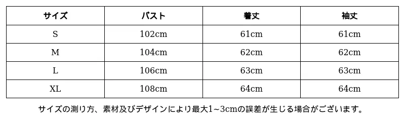 P248Q2208041_-8899636793094503917_0_clothing_size_chart.png?x-oss-process=image/format,webp