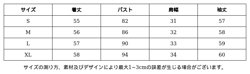 P248Q2208242_5100796868896331542_0_clothing_size_chart.png?x-oss-process=image/format,webp