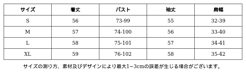 P24Y84164622_-4550574853852714410_0_clothing_size_chart.png?x-oss-process=image/format,webp