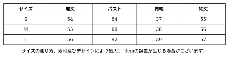 P248Q2209292_7709922317406846927_0_clothing_size_chart.png?x-oss-process=image/format,webp