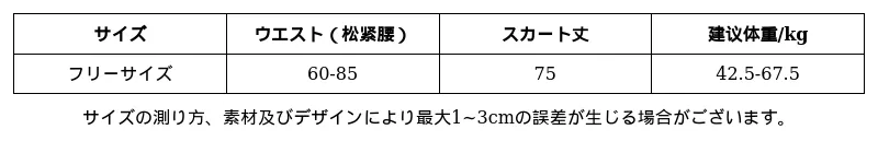 P248R0933281_-7457373310739354187_0_clothing_size_chart.png?x-oss-process=image/format,webp