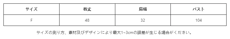 P248N2053141_7074704484481109774_0_clothing_size_chart.png?x-oss-process=image/format,webp