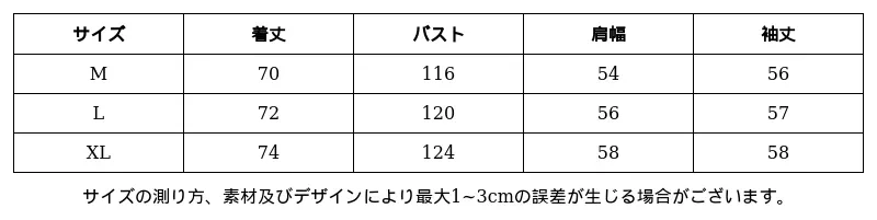P251A7776711_-7207120782264049380_0_clothing_size_chart.png?x-oss-process=image/format,webp