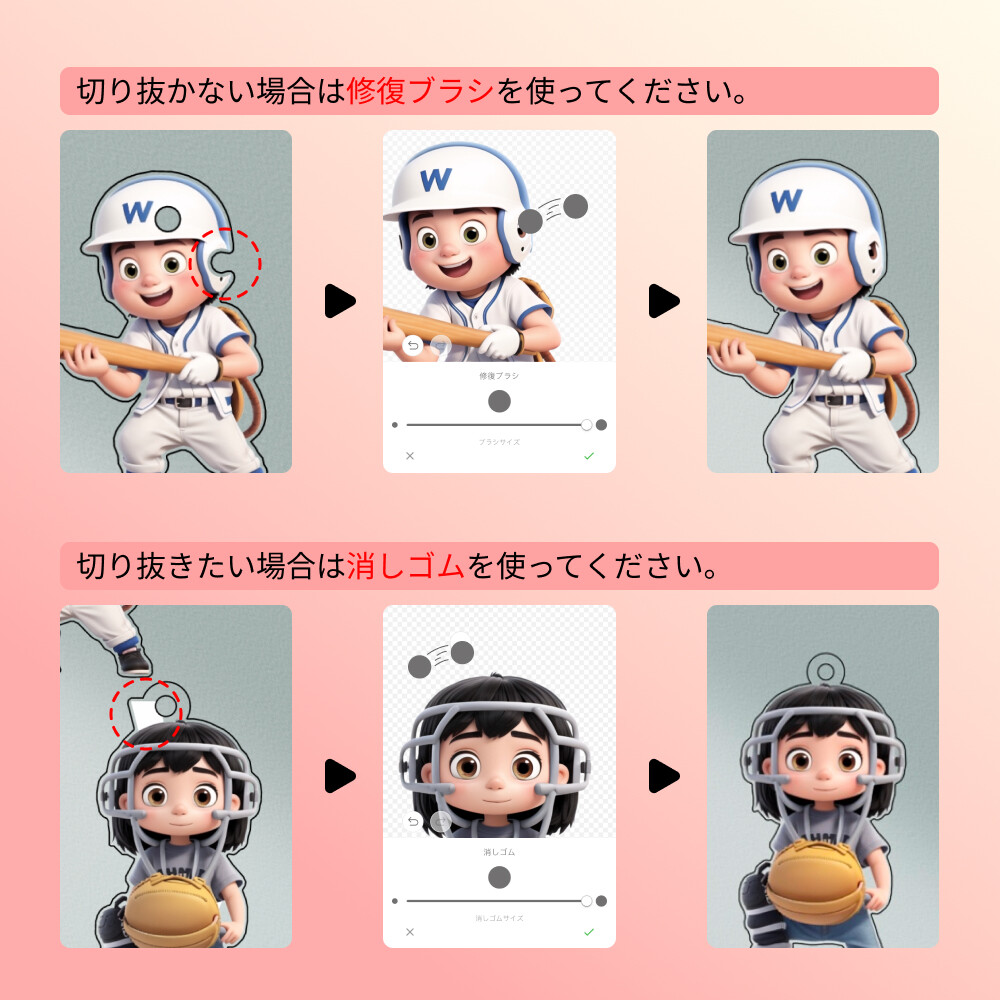 アクリルプレートストラップ 6点セット アクリルプレート（次世代マジックプレート）厚さ3.1mm｜DIY