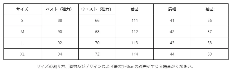 P248N2015052_-5027024318211654464_0_clothing_size_chart.png?x-oss-process=image/format,webp