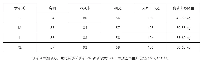 P248N2012571_6772094279788197284_0_clothing_size_chart.png?x-oss-process=image/format,webp