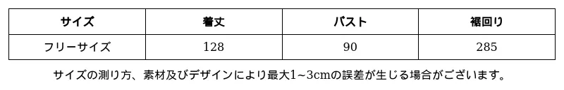 P248R1354181_5054918640204319443_0_clothing_size_chart.png?x-oss-process=image/format,webp