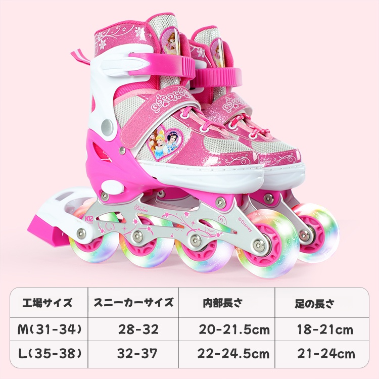1980年代 ディズニー Disney ローラースケート プラスワン 19cm 1980