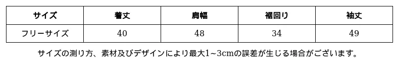 P248R1357231_6581168895894582913_0_clothing_size_chart.png?x-oss-process=image/format,webp