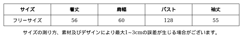 P248R1403111_-4243374760832866888_0_clothing_size_chart.png?x-oss-process=image/format,webp