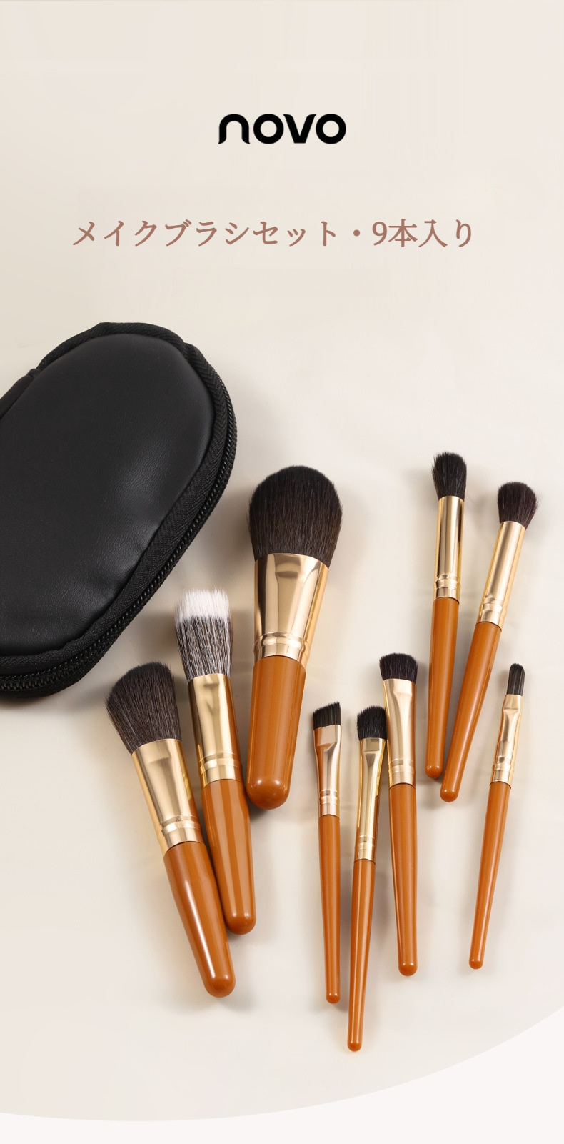 メイクブラシセット 9本入り SIXPLUS x MAMISETO 9本メイクアップ