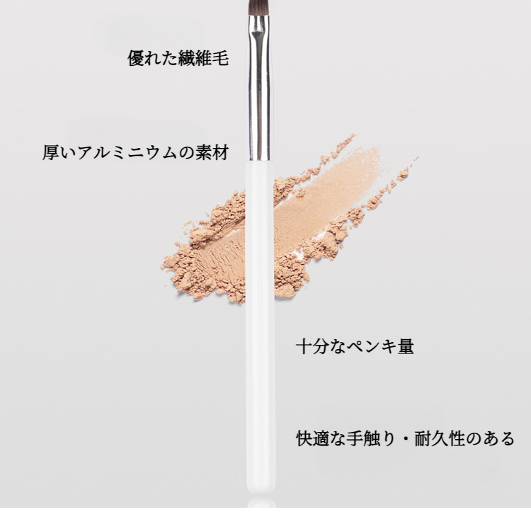 メイクブラシ｜化粧用・小型・コンシーラーブラシ・リップブラシ・アイシャドウブラシ・アイライナーブラシ・メイクツール|undefined