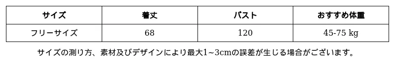 P24ZG8993702_-6766595658879087976_0_clothing_size_chart.png?x-oss-process=image/format,webp