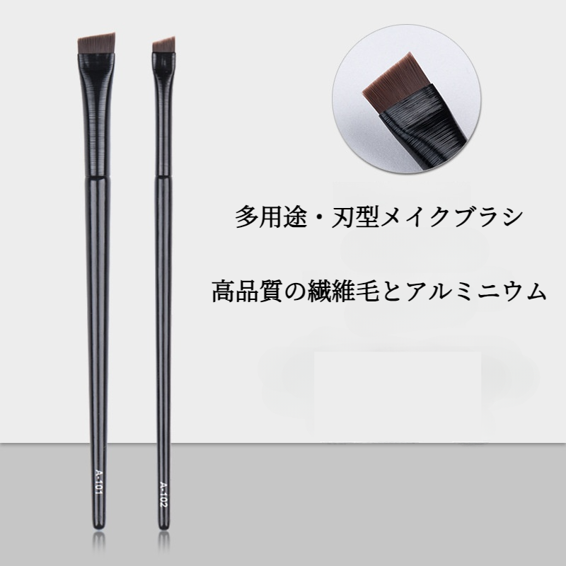 メイクブラシ｜刀型・アイシャドウブラシ・多用途・眉ブラシ・アイライナーブラシ・人気商品・化粧ツール|undefined