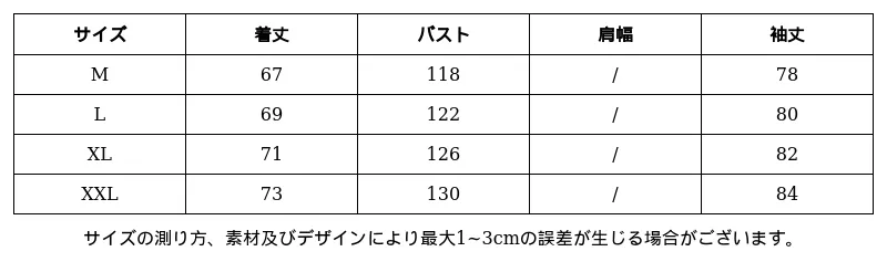 P248S2015422_-4938516454369225816_0_clothing_size_chart.png?x-oss-process=image/format,webp