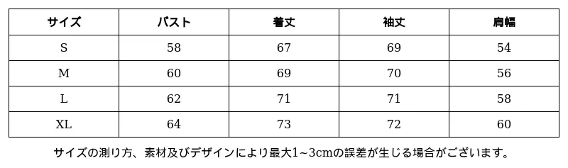 P248S1944421_771680821804403312_0_clothing_size_chart.png?x-oss-process=image/format,webp