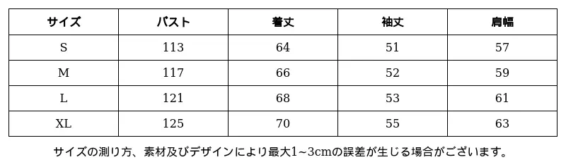 P248S1943312_-1763123307759696668_0_clothing_size_chart.png?x-oss-process=image/format,webp